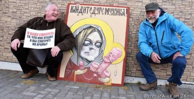 Ну, пусть верующие еще и на меня в прокуратуру обратятся.