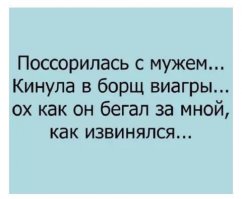 Берите пример с лучших! Вот как следует намекать