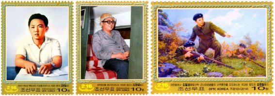 Изображения северокорейских вождей на марках не появляются: (ц)

да-а-а?