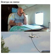 Телефонная связь прошлого века. Стокгольмская башня связи