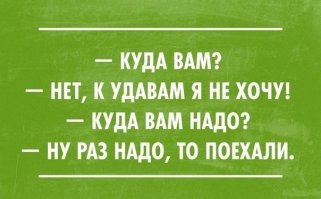 Ну и язык у нас