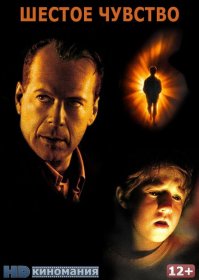 12 лучших «воображаемых друзей» в кино и на ТВ (13 фото)