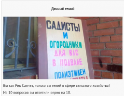 О!!!
Я по ходу не инженер, а колхозник