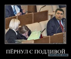 Пукнула