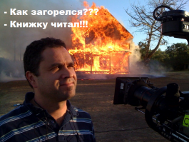 Создана книга, которую перед прочтением надо «сжечь»