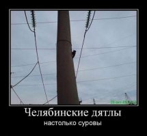 Ой, сомневаюсь.