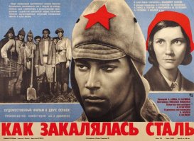 Подборка кино-афиш СССР