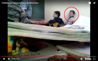 Судя по переглядыванию хитрожопых бандерлогов (типа "Успел снять?"), они спецом учителя довели.