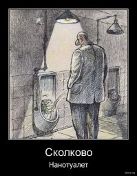 «Виртуозы имитации»