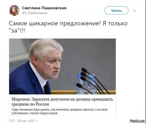 Плачу от умиления. А что выборы на носу, так то просто совпадение!