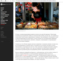 Это Лента.ру. Откуда она черпает мозги, я не знаю. Но считается СМИ.