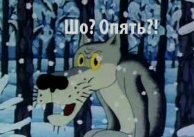 Поломал психику ребёночку 