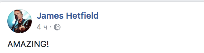 Супер-Кавер, Хэтфилд оценил!