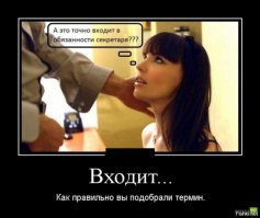 Как не надо делать или упоротый HR