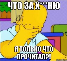 Сайты знакомств: сборище извращенцев или милых стесняшек?