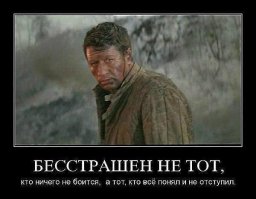 Воспоминания английских ветеранов Второй Мировой об Итальянцах