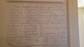 Чего вы там мучаетесь с этим риСОВанием?)))Всё гениальное - просто.