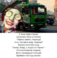 Нет изюминки...Надо так:

"Это не Вашу машину там эвакуируют?..." - обратилась к клиентке в косметической маске сотрудница салона.
И дальше: