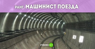 Тест на знание самых красивых станций метро. Слабо угадать?
