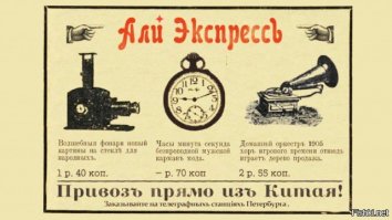 Товары с AliExpress, которые пришли на смену секс-игрушкам