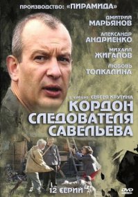 забыли....