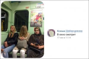 Смешные комментарии из социальных сетей