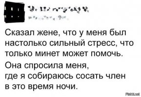 Берите пример с лучших! Вот как следует намекать