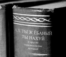 Как устраиваются матери-кукушки
