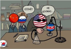 Тайная жизнь Северной Кореи