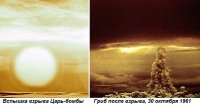 На заглавной фотографии - термоядерная бомба, испытанная Францией на атолле Фангатоуфа, 1968-й год, вот следующие кадры:


А вот - Царь-бомба:

И весь текст - как девятиклассником написан, всё больше о Сахарове, чем о бомбе..
"Слойка Сахарова" - это первая советская термоядерная бомба РДС-6с, а "Кузькина мать" АН602 "слойкой" не была ни разу, в основу должна была лечь реакция Джекила - Хайда!
Центральный заряд "Царь-бомбы", давший выход энергии в 58.6 мегатонны, был выполнен по схеме Улама-Теллера.
Средством доставки подобных бомб СССР располагал - это межконтинентальная баллистическая ракета УР-500, после ряда модификаций известная сейчас как ракета-носитель "Протон-М".
В общем, твёрдая "двойка" за знание материала и плохо отредактированный текст с детскими словечками: "шпионы", "придумать бомбу", абсолютно не читаемое "Советский Союз уже к тому времени испытывали большие устройства в атмосфере", "Грибное облако" 
"У США был шпионский самолет в нескольких десятках километров от взрыва" - всё, жЫрная точка. Самолёт. У США. Прям над советским ядерным полигоном! После Пауэрса, сбитого годом ранее.
Минус, ребята, большой, жирный, заслуженный минус за незнание и искажение отечественной истории.