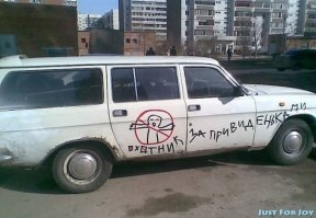 Подборка автомобильных приколов