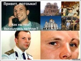 Тем временем в России