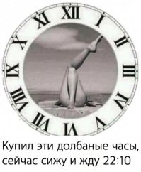 лучше 2:50 что бы ноги ей не ломать