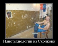 Мы тоже могЕм!