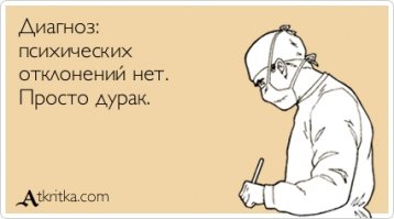 Веганизм головного мозга. Этим детям грозит опасность