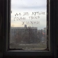 Тот случай, когда кабинет задумчивости провоцирует на нетленки
