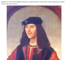 Петр Первый - лечил зубы бесплатно! :)