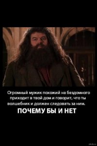 18 самых волшебных фотографий с ежегодного фестиваля Гарри Поттера