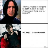 18 самых волшебных фотографий с ежегодного фестиваля Гарри Поттера