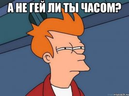 Гейские игрища какие то