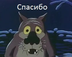 Писец , да тут народ сарказма не увидел между  строк :)