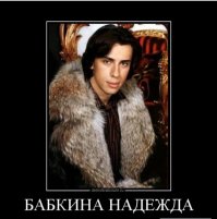 Панин пообещал избить Галкина за его пародию на Ксению Собчак