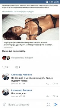 Смешные комментарии и высказывания из социальных сетей