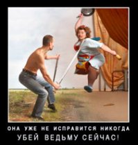 Философия жизни содержанок, которые вечно в поиске кошелька