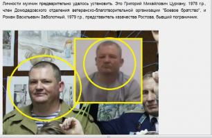 Твои срочники! Придурок!