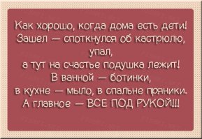 25 смешных и честных иллюстраций, показывающих каково это: иметь детей