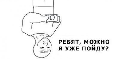 Смешные комментарии и высказывания из социальных сетей