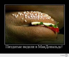 Тебе нечем заплатить за еду? Тогда получи!