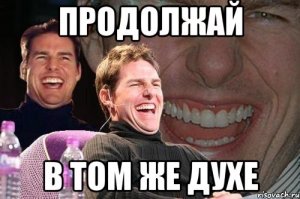 Давай жги еще "знаток"!!!