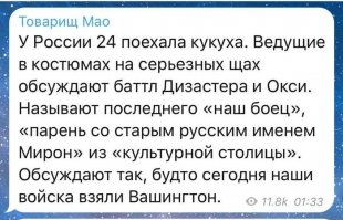 Ну всяко лучше, когда ведущие новостей обсуждают подобную хрень, а не сводки боевых действий.

Мне такие новости больше нравятся, чем те, что в 94-98 годах были.